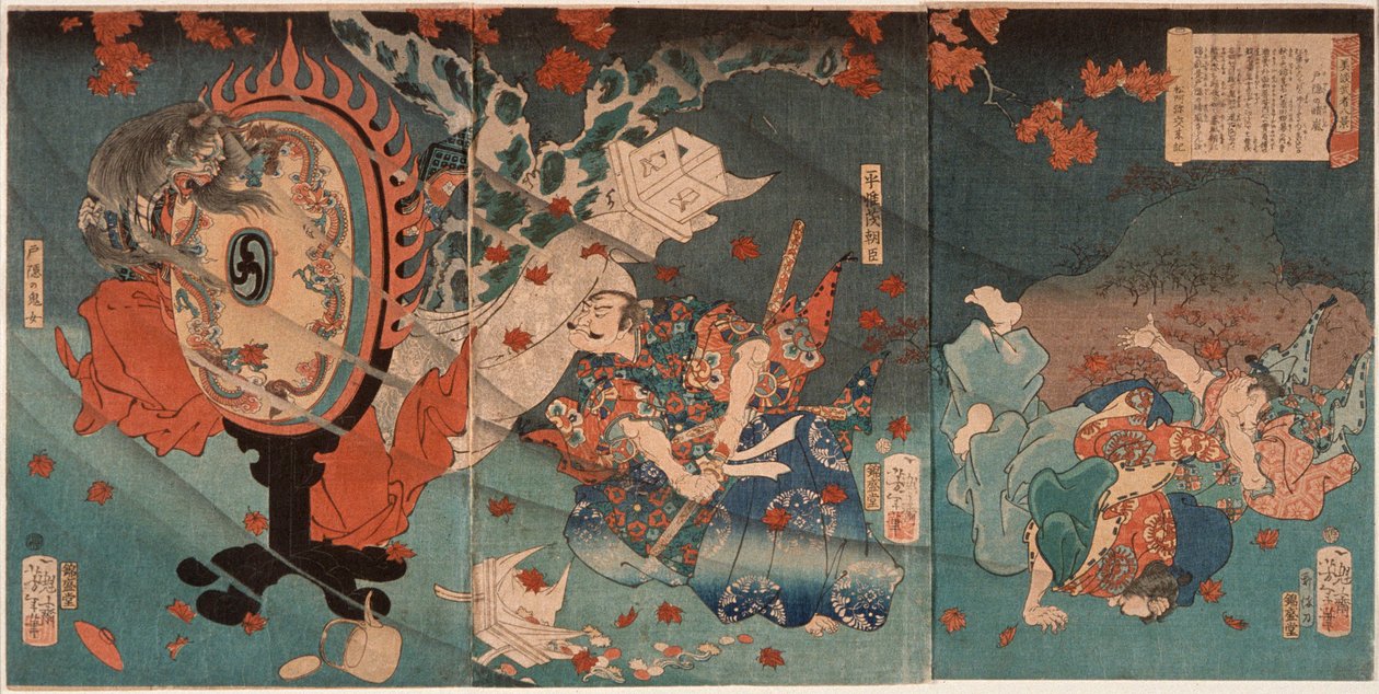 Clearing Weather on the Togakushi Mountains: Taira no Koremori Ason by Tsukioka Yoshitoshi