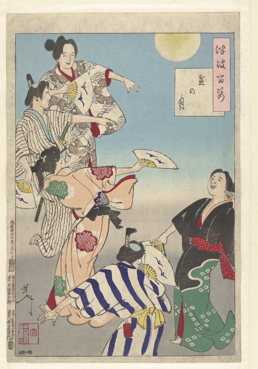 The Moon of the Bon Festival (Bon no tsuki) (One Hundred Aspects of the Moon) (Tsuki hyakushi) by Tsukioka Yoshitoshi
