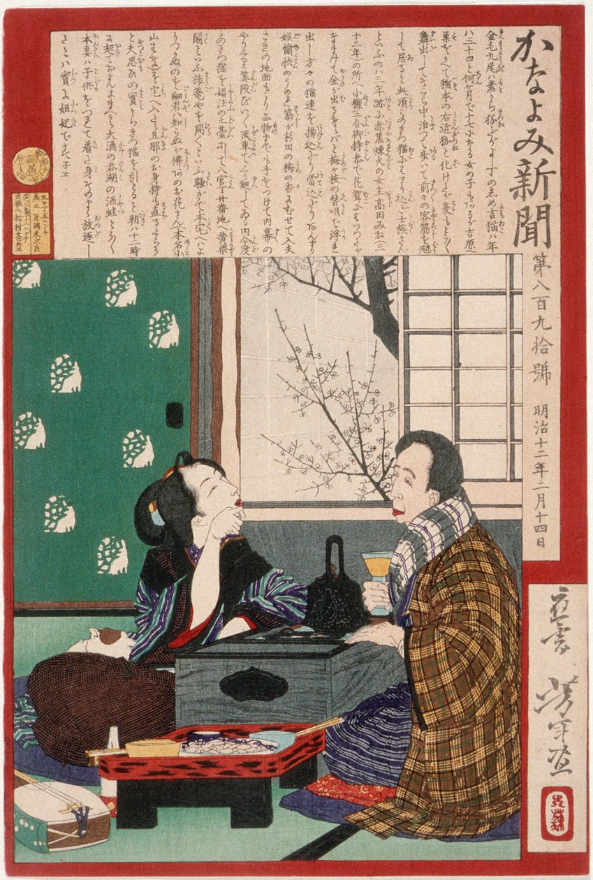 Dissolute Drinker: A Couple by a Window by Tsukioka Yoshitoshi