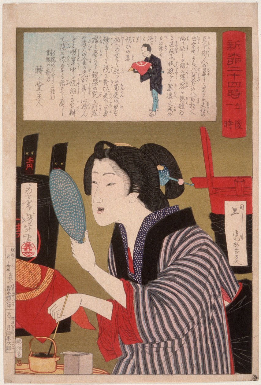 Geisha Blackening Teeth at 1:00 p.m. by Tsukioka Yoshitoshi