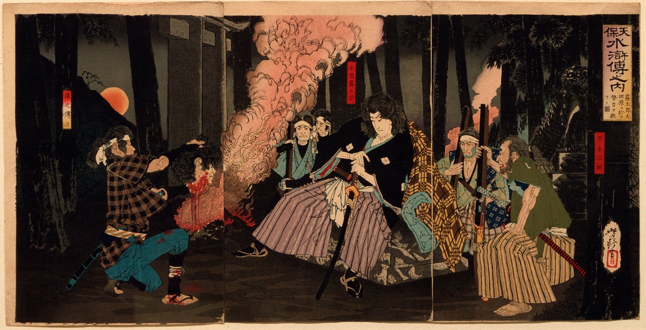 Kogakure no Kiritaro Saving Seiriki at Otawara by Tsukioka Yoshitoshi