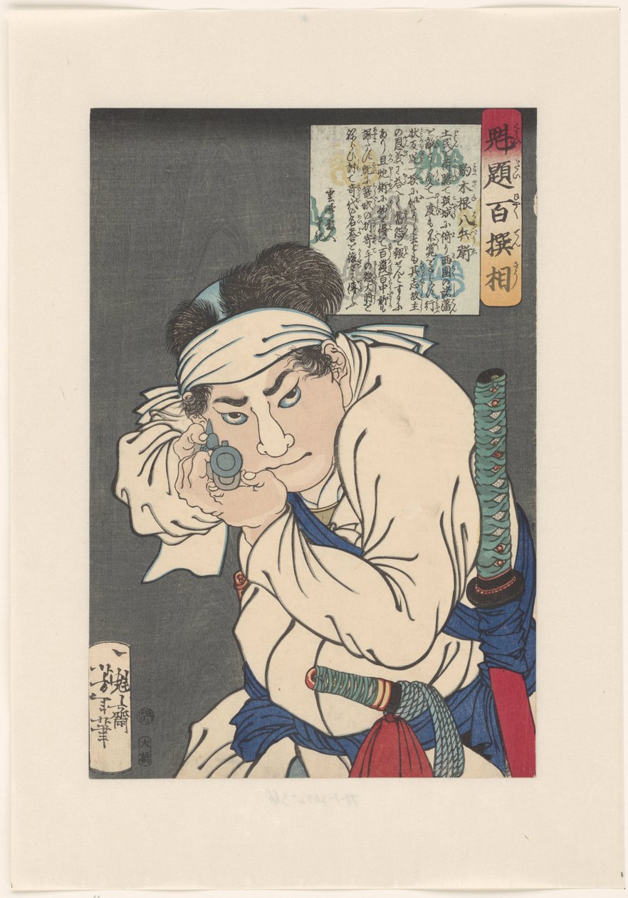 Komagine Hachibyoe aiming a pistol at the viewer (Honderd krijgers geselecteerd door Yoshitoshi) by Tsukioka Yoshitoshi