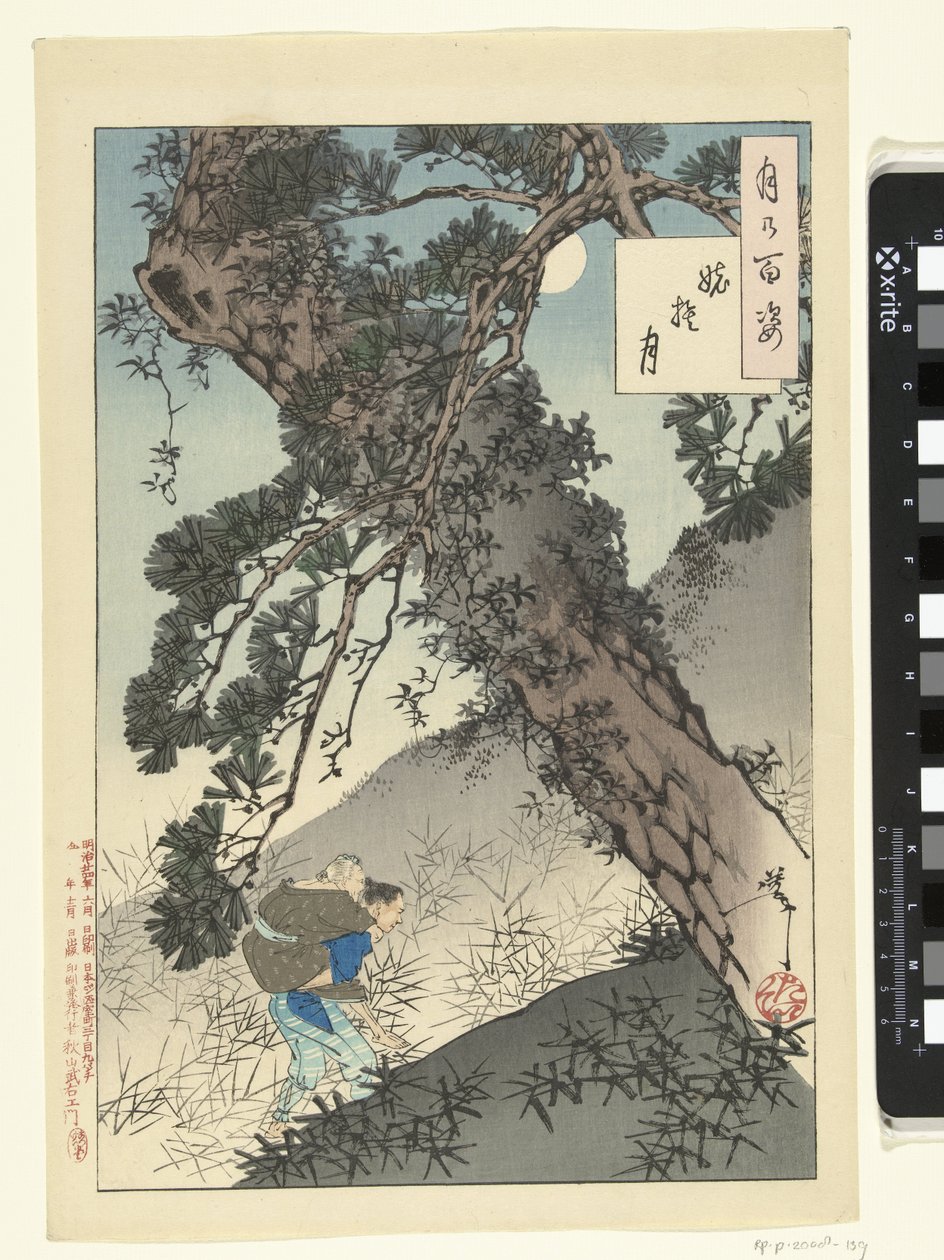 Moon and the Abandoned Old Woman by Tsukioka Yoshitoshi