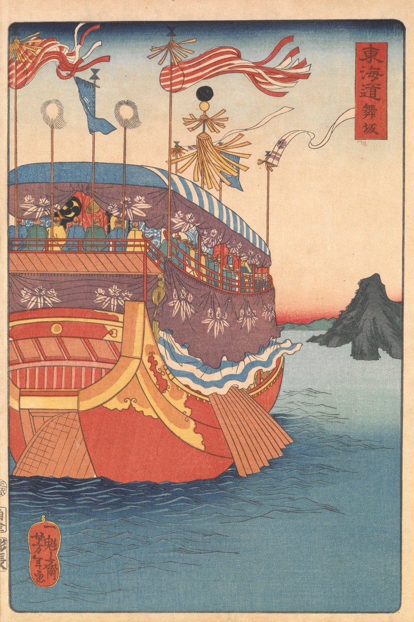 Maisaka by Tsukioka Yoshitoshi