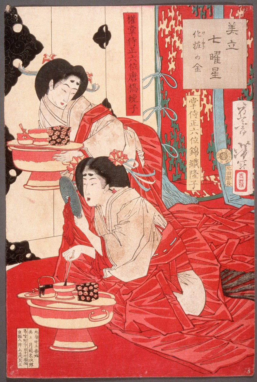 Metal for Tooth Blackening by Tsukioka Yoshitoshi