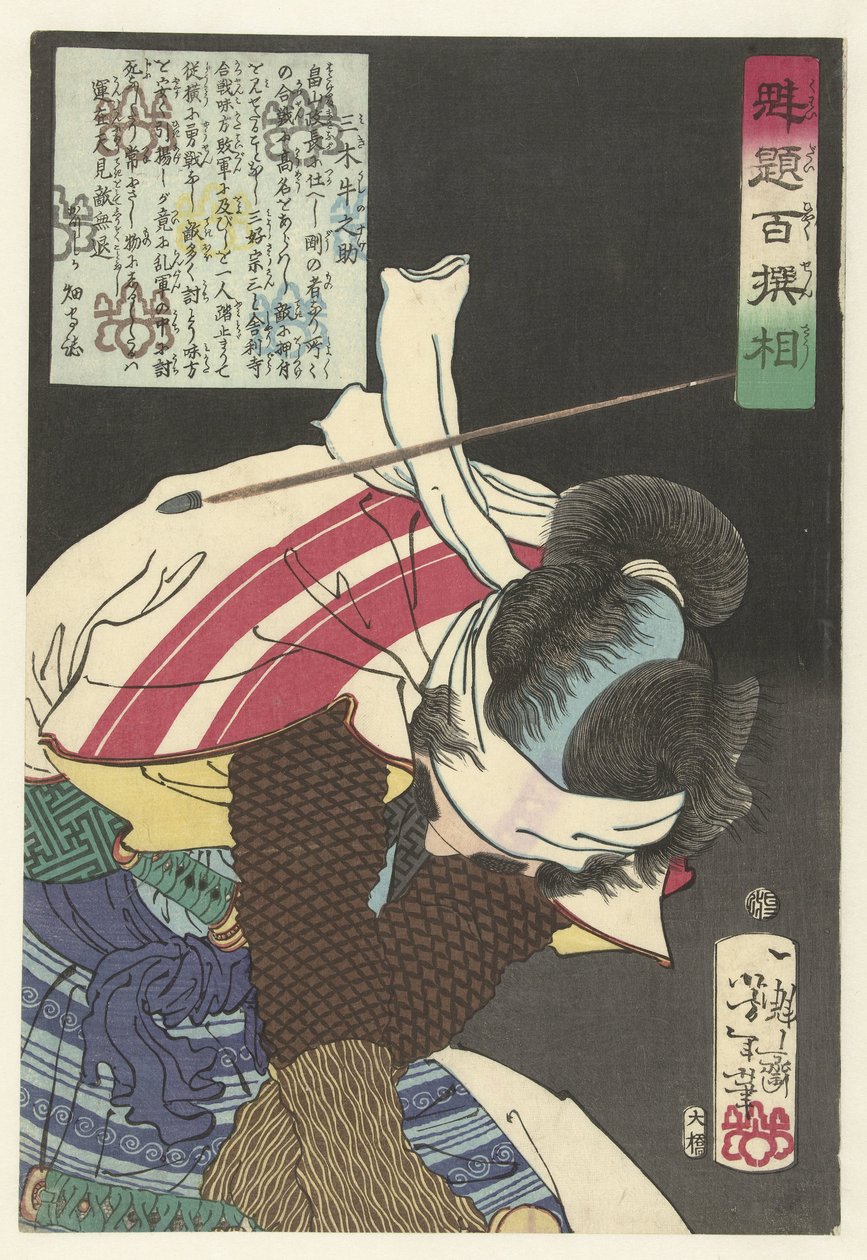 Miki Ushinosuke Dodging Bullets by Tsukioka Yoshitoshi