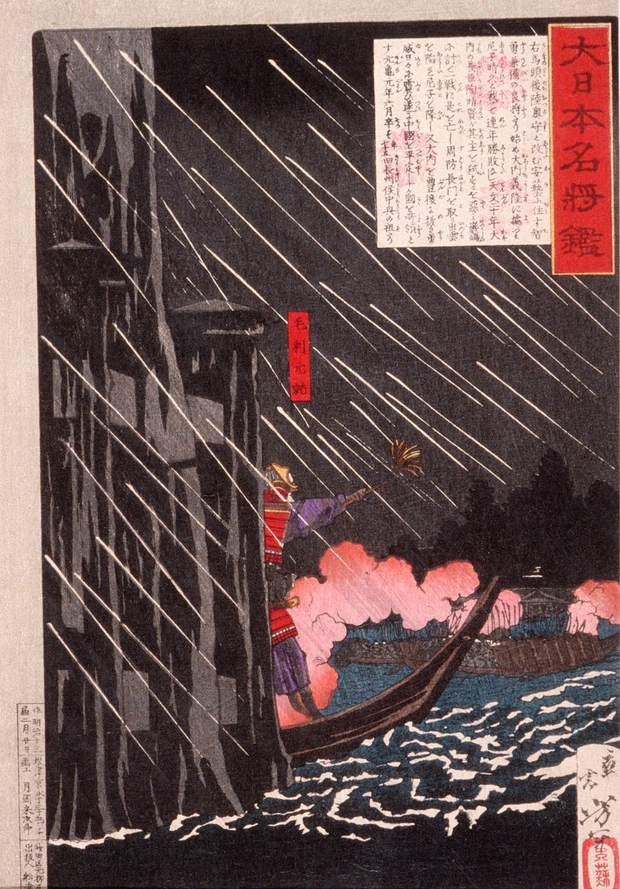 Mōri Motonari Attacking Sue Harutaka at Itsukushima by Tsukioka Yoshitoshi