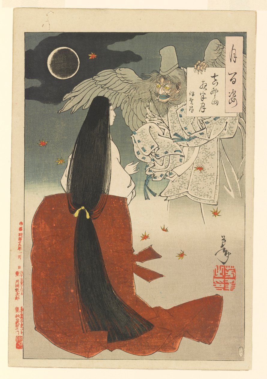 Mount Yoshino Midnight Moon - Iga no Tsubone: #15 of One Hundred Aspects of the Moon by Tsukioka Yoshitoshi