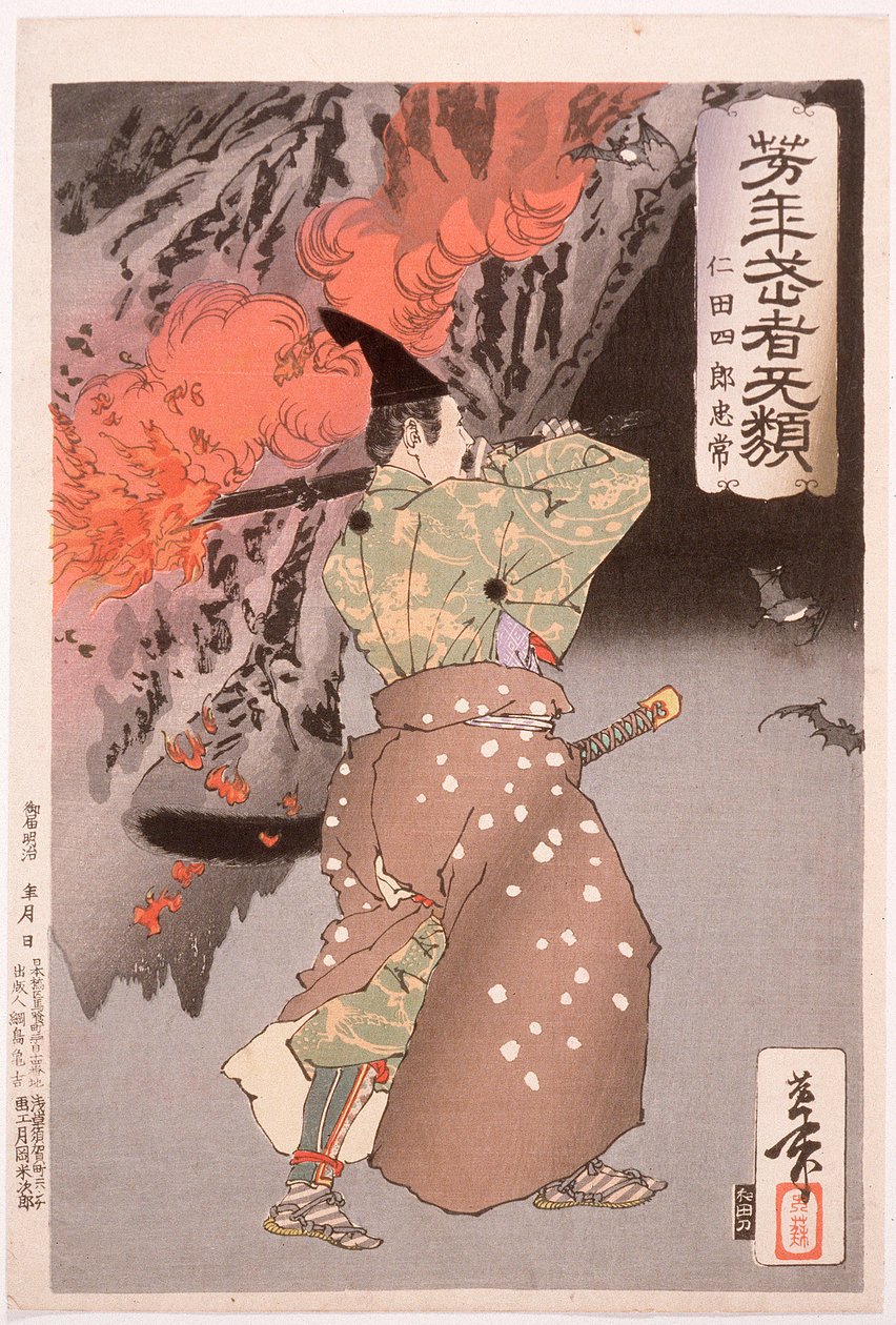 Nitta Shirō Tadatsune Entering a Cave with a Torch by Tsukioka Yoshitoshi