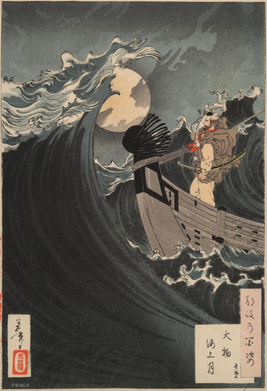 One Hundred Aspects of the Moon #12: Benkei Calming the Waves at Daimotsu Bay by Tsukioka Yoshitoshi