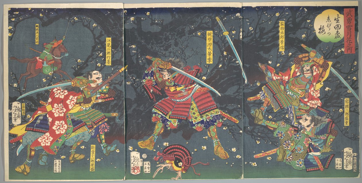 Plum Blossoms in the Forest of Ikuta, from the series Bravery-Beauty of the Four Seasons by Tsukioka Yoshitoshi