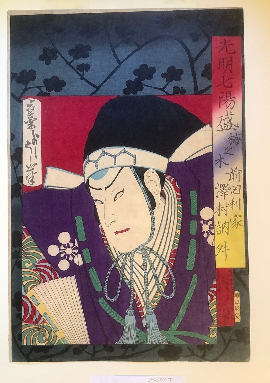 Plum Wood—Sawamura Tosshō as Maeda Toshiie by Tsukioka Yoshitoshi