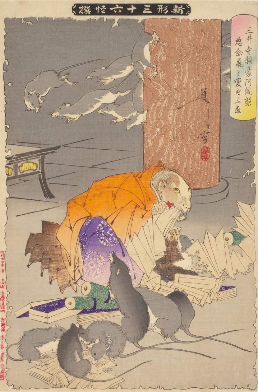 Priest Raigo of Miidera by Tsukioka Yoshitoshi