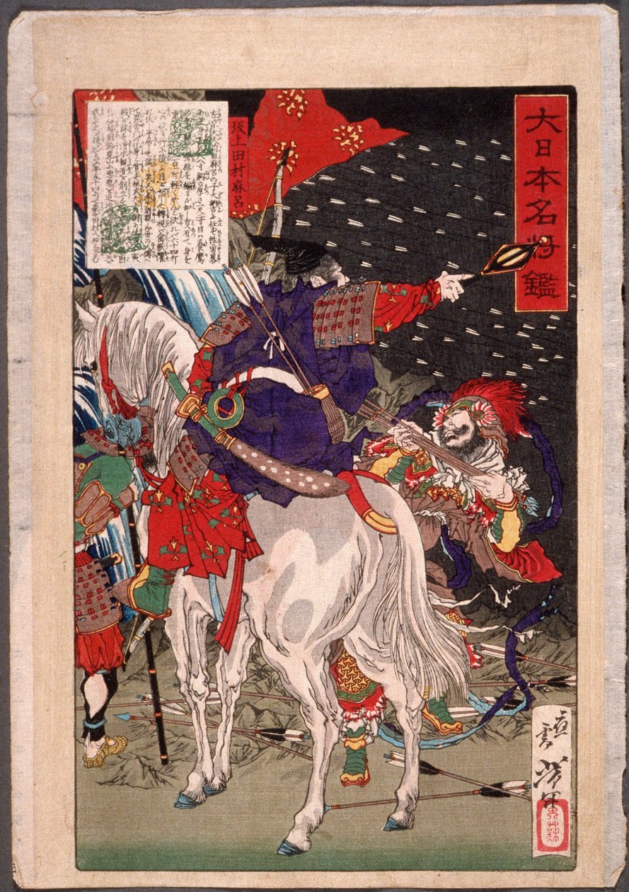 Sakanoue Tamuramaro in Rain of Arrows by Tsukioka Yoshitoshi