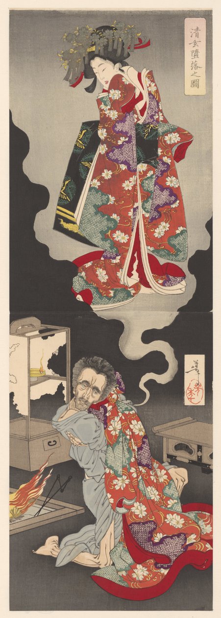 Seigen and Sakurahime by Tsukioka Yoshitoshi