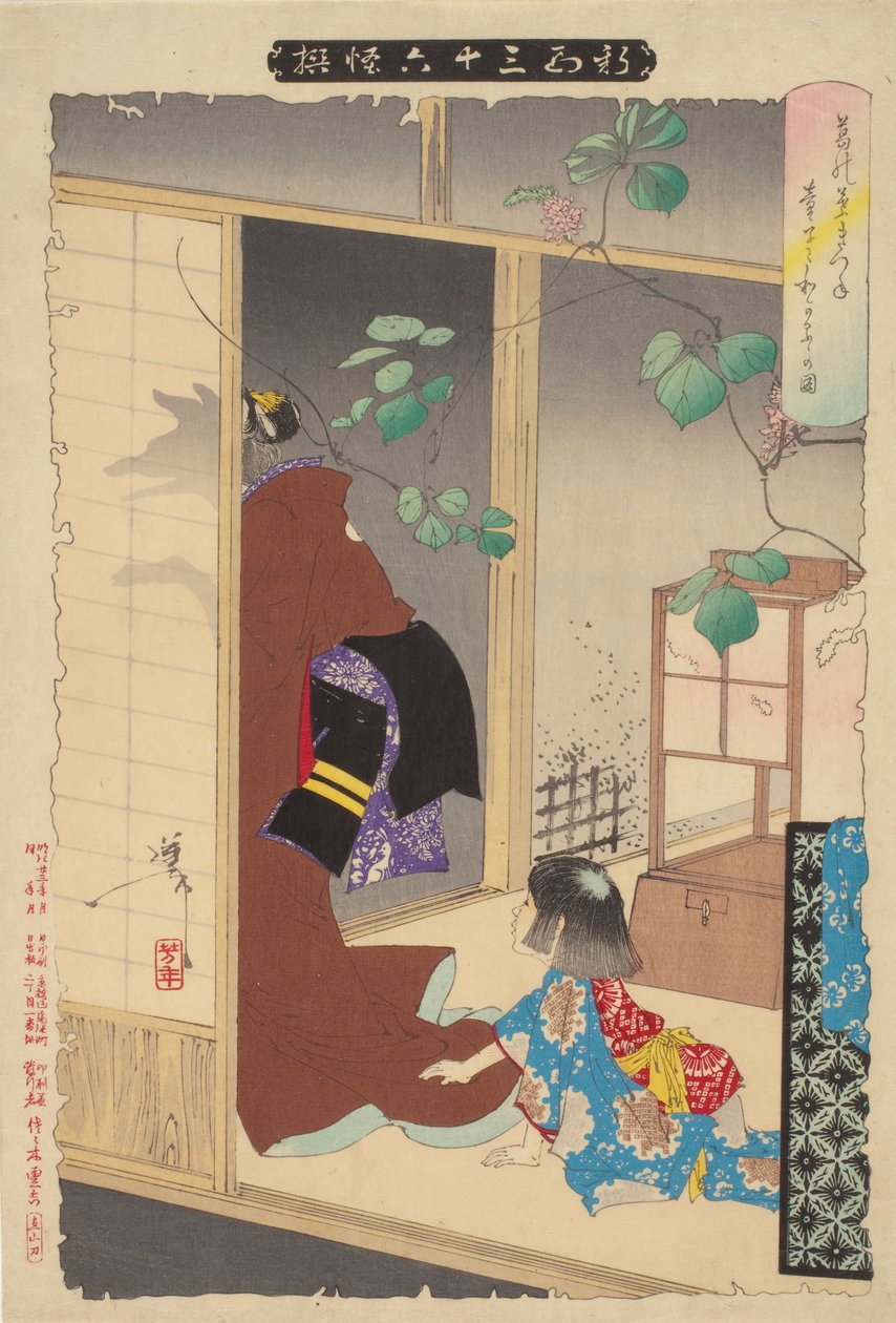 The Fox-Woman Kuzunoha leaving her Child by Tsukioka Yoshitoshi