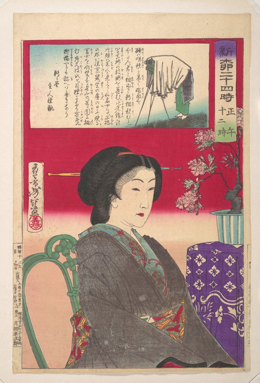 Twenty-Four Hours at Shinbashi/Yanagibashi: 12 Noon by Tsukioka Yoshitoshi