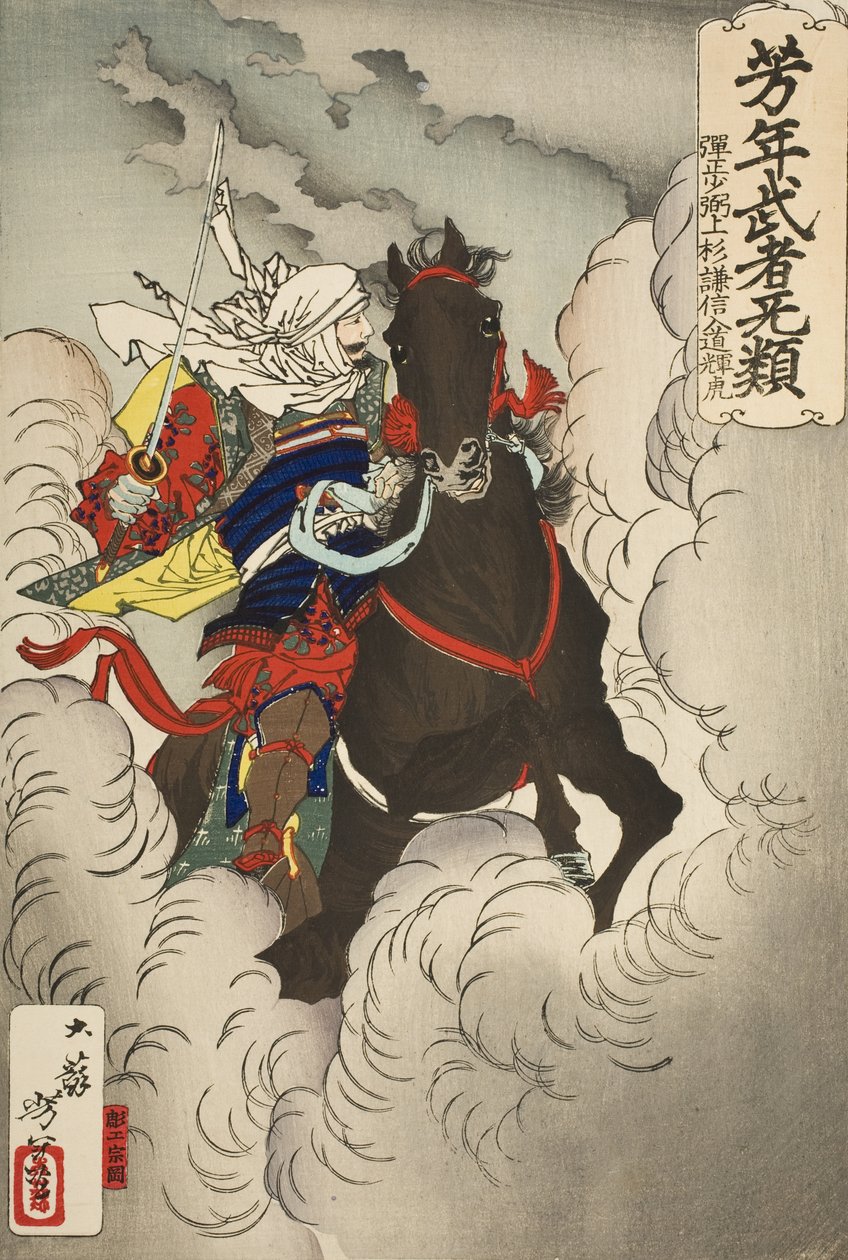 Uesugi Kenshin Nyūdō Terutora Riding into Battle by Tsukioka Yoshitoshi