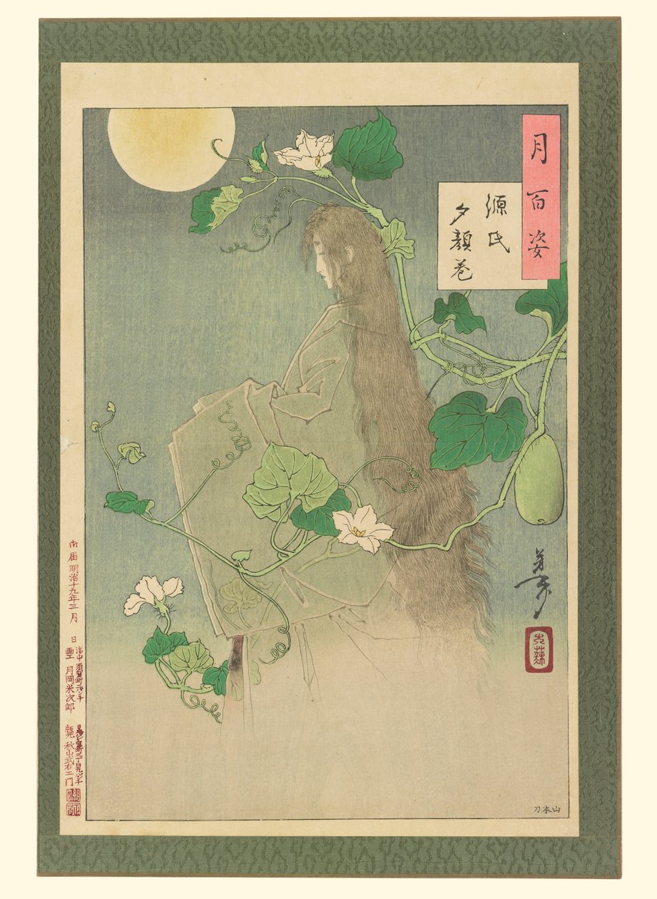 Yugao Chapter from the Tale of Genji: #29 of One Hundred Aspects of the Moon by Tsukioka Yoshitoshi