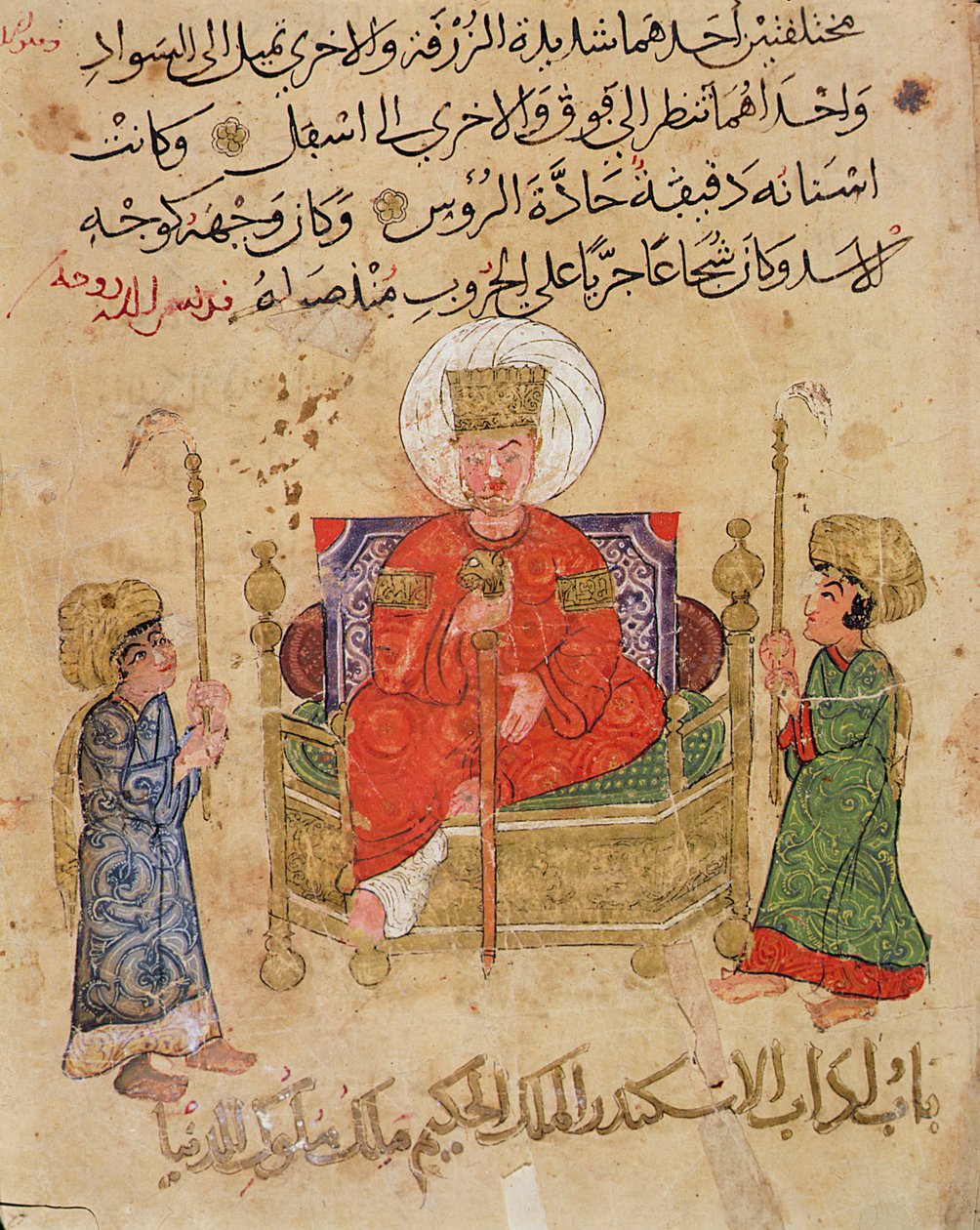 Sultan on His Throne, Illustration from 'Kitab Mukhtar al-Hikam wa ...