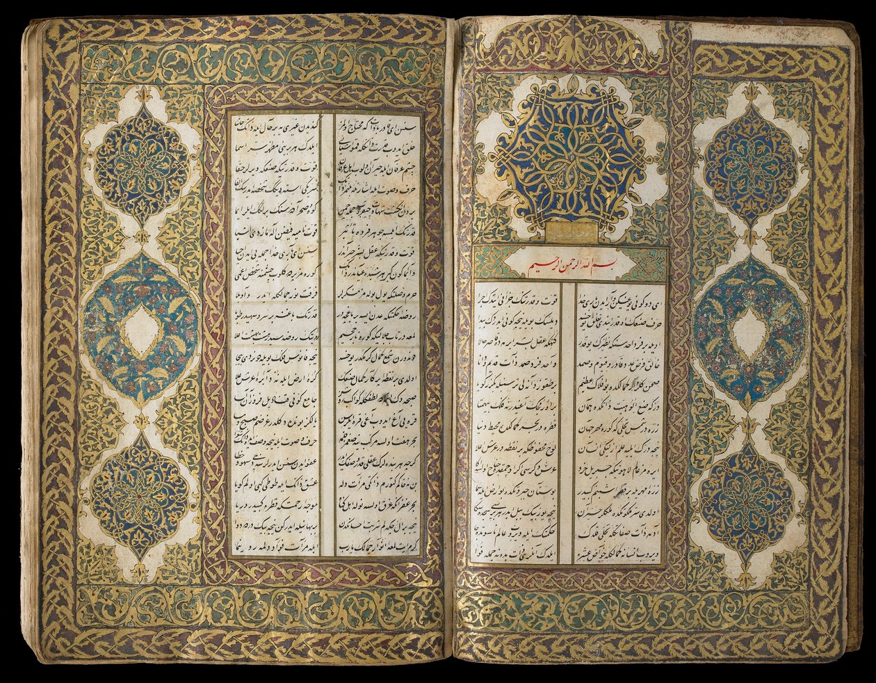 Book of poetry, Ottoman Period, 1722-23 by Turkish School