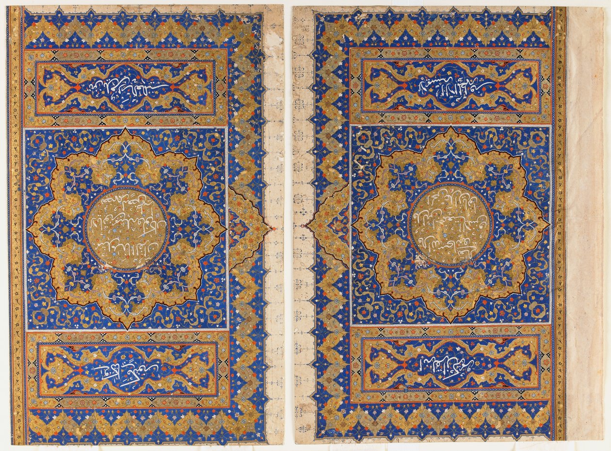 Folio from a Koran, Turkey, Ottoman period by Turkish School