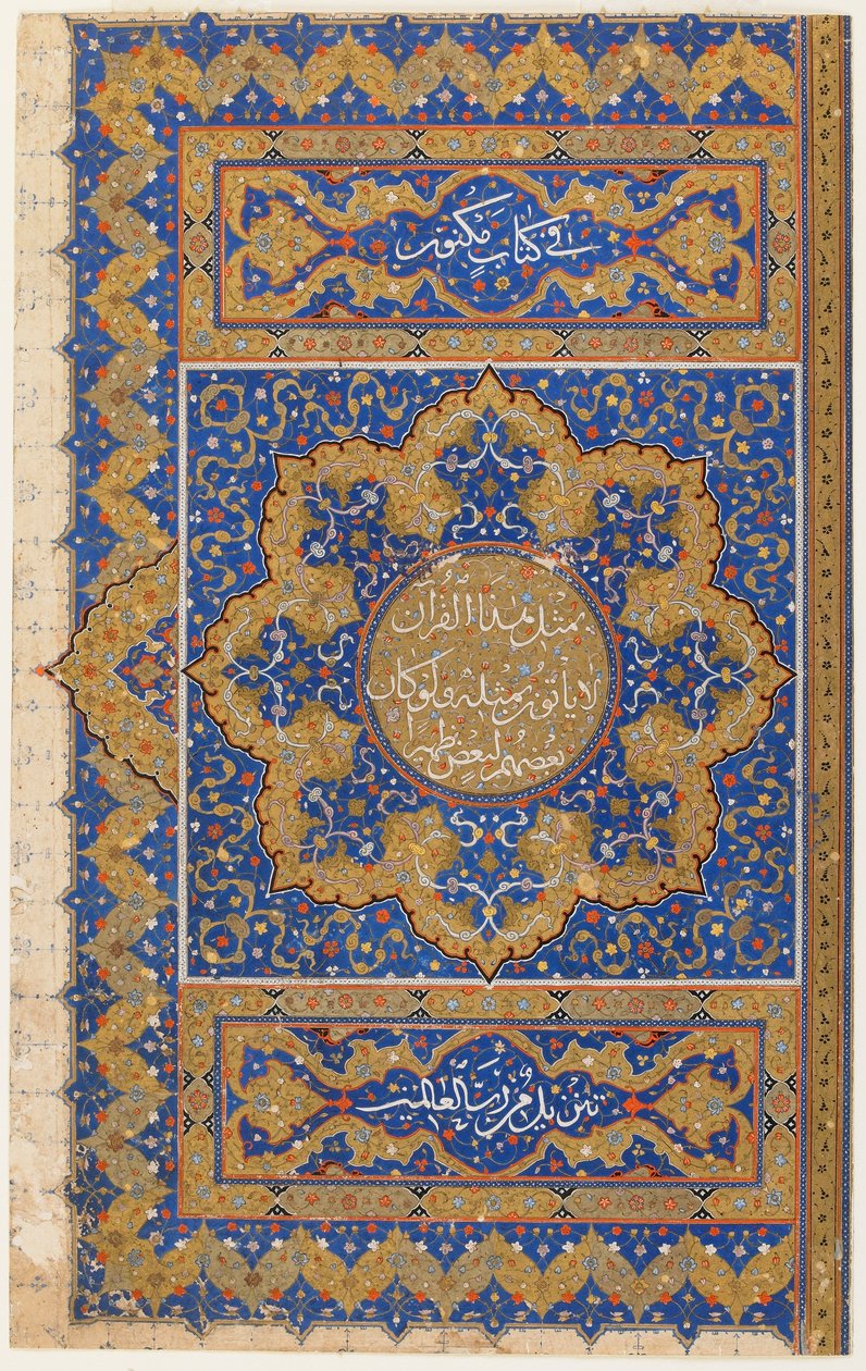 Folio from a Koran, Turkey, Ottoman period by Turkish School