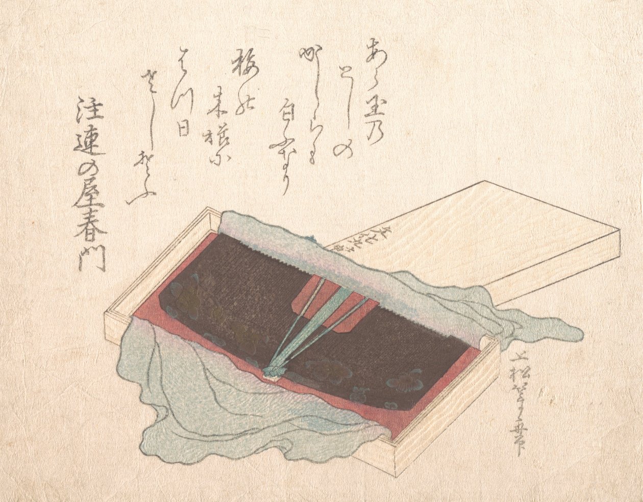 Box with a Lacquer Comb by Uematsu Toshu