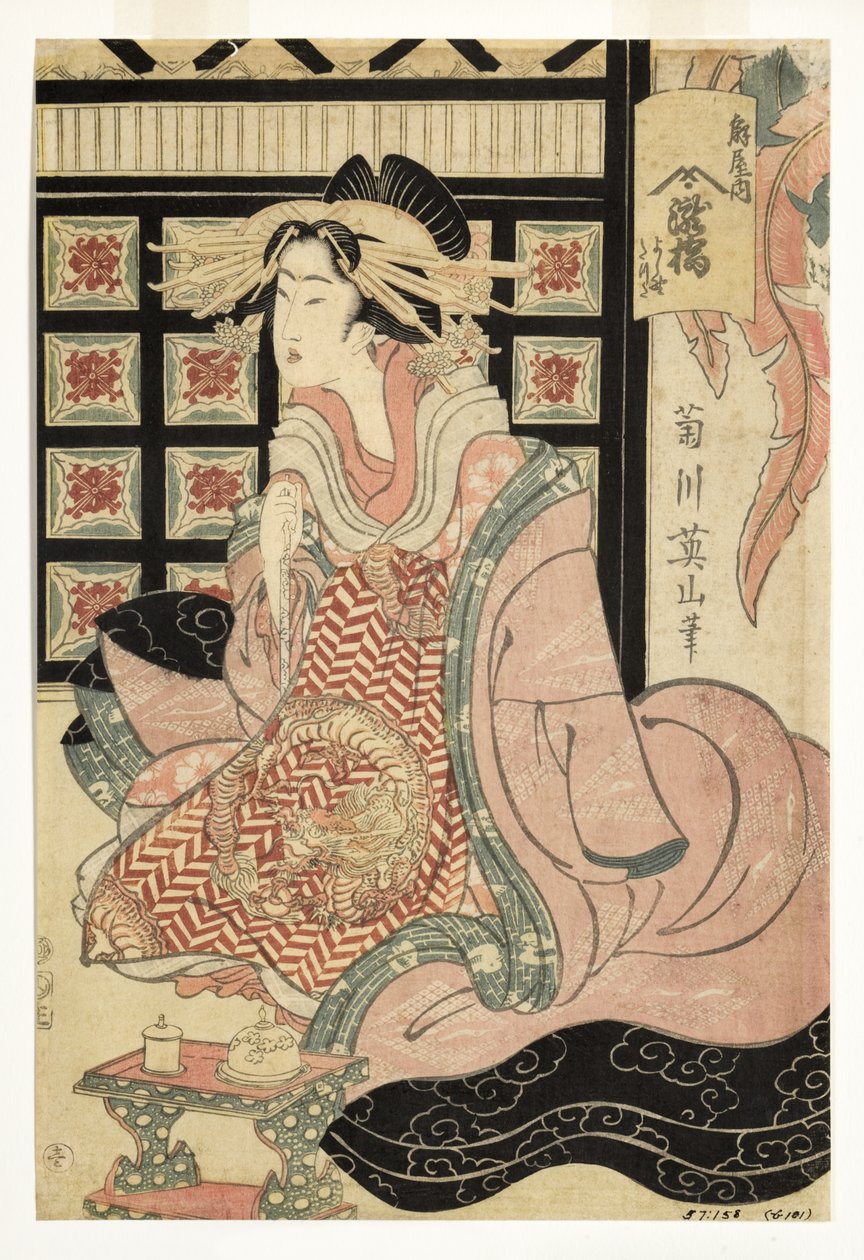Courtesans of the Ogiya Brothel by Unbekannt Unbekannt