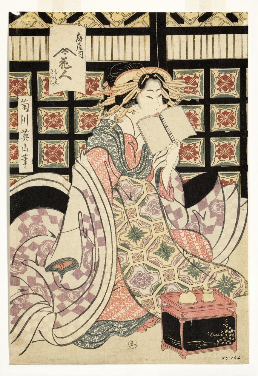 Courtesans of the Ogiya Brothel by Unbekannt Unbekannt