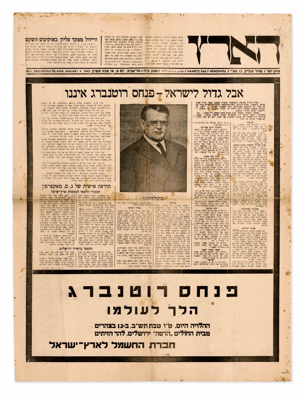 Issue of Davar Announcing the Passing of Bialik, 1934 by Unbekannt Unbekannt