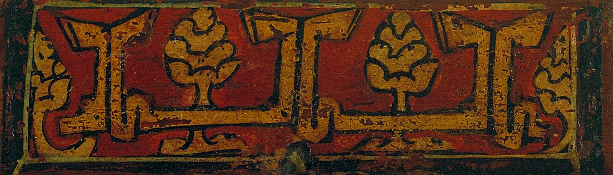 Ceiling Panel with Plant Motifs by Unbekannt Unbekannt