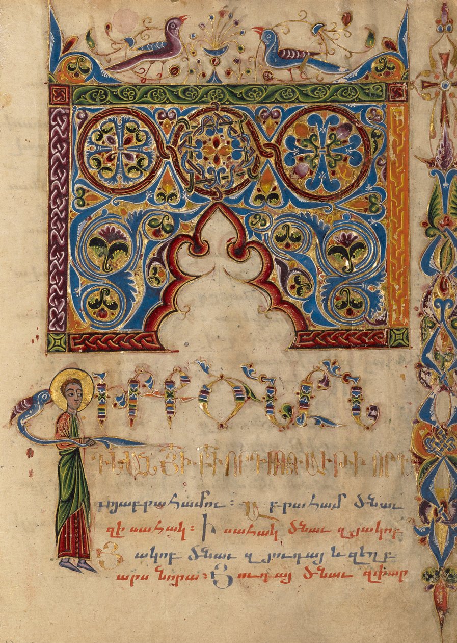 Decorated Incipit Page by Unbekannt Unbekannt