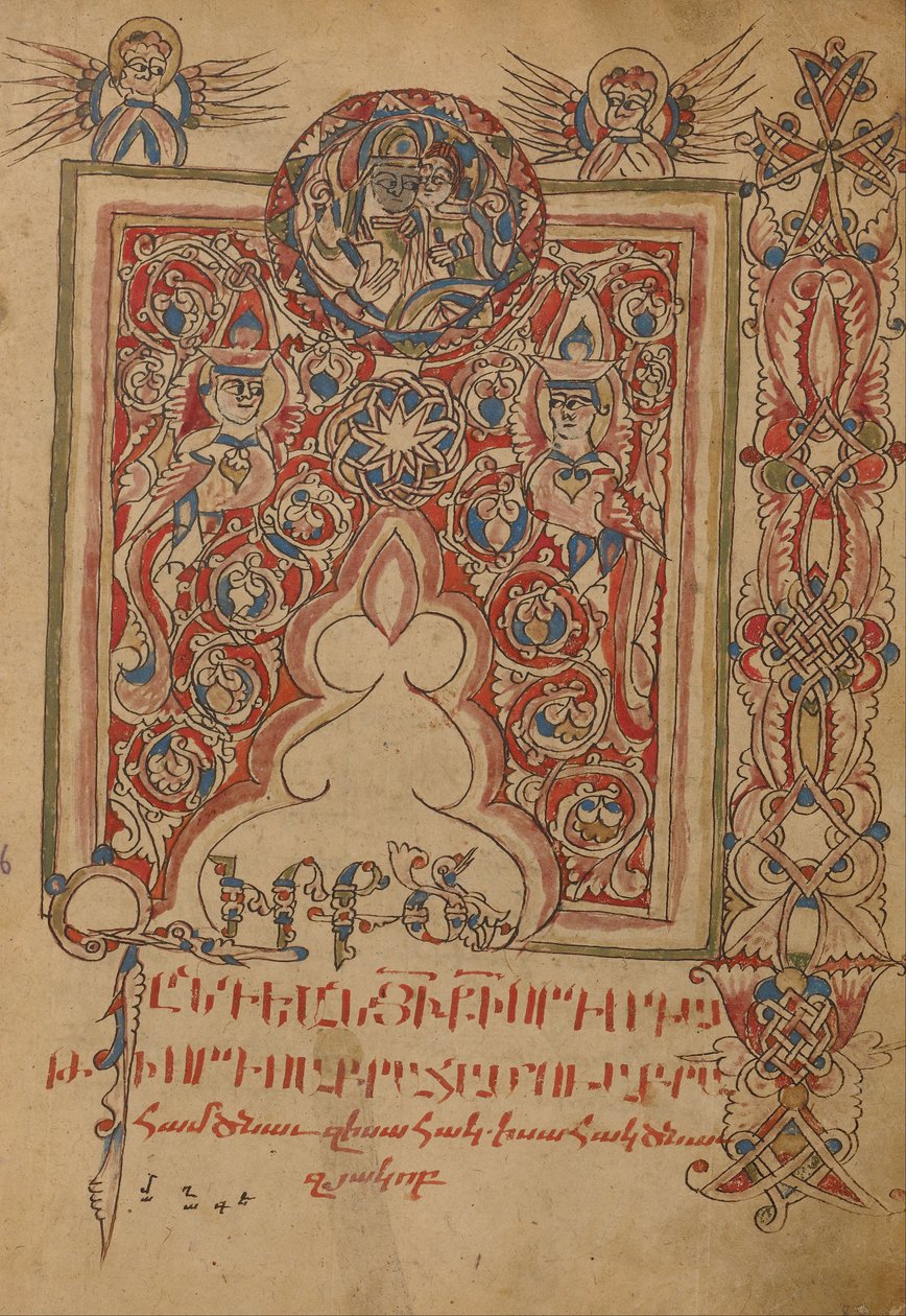 Decorated Incipit Page by Unbekannt Unbekannt
