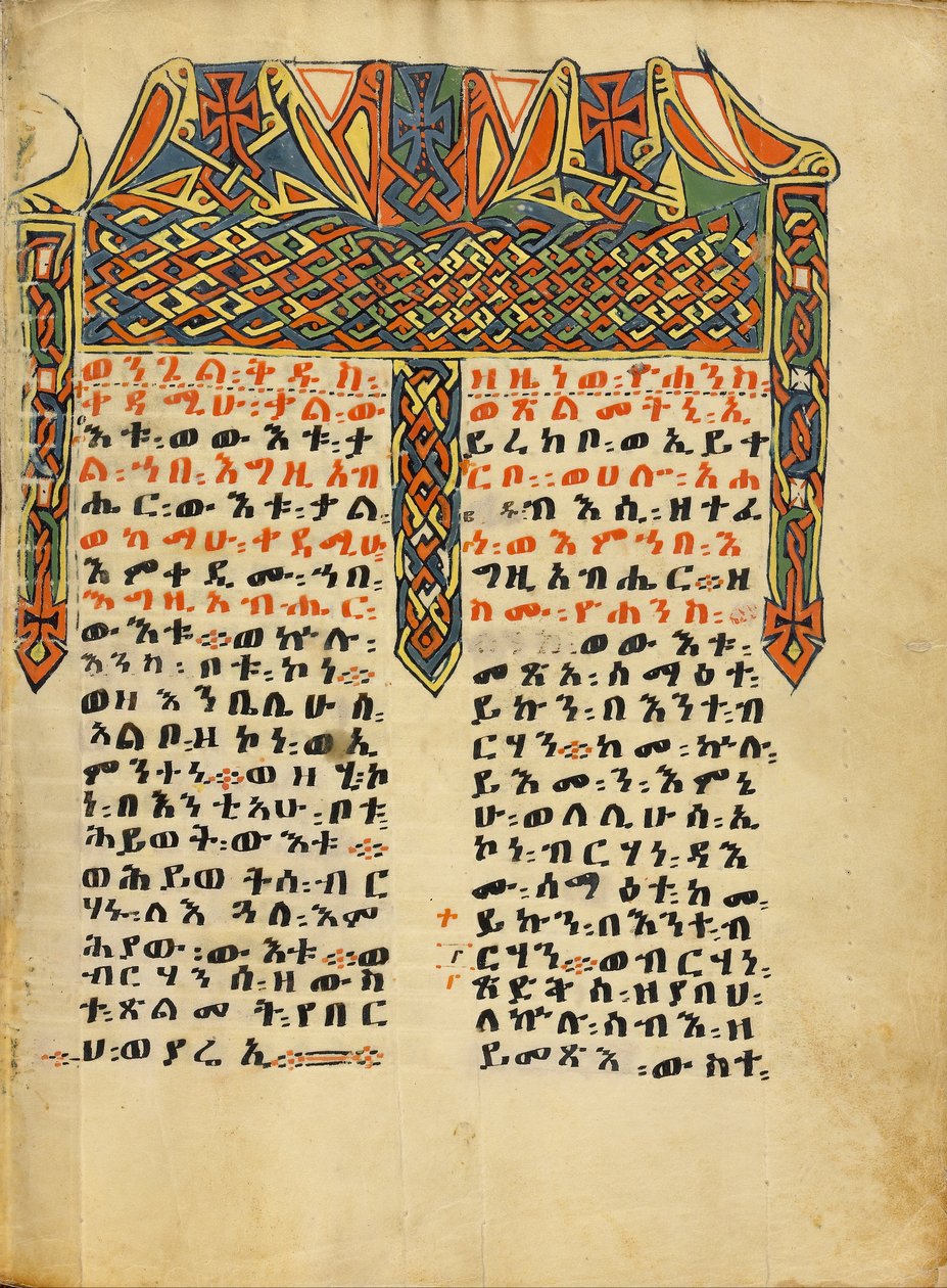 Decorated Incipit Page by Unbekannt Unbekannt