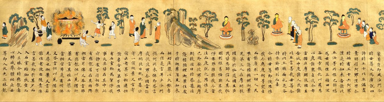 Illustrated Sutra of Past and Present Karma by Unbekannt Unbekannt