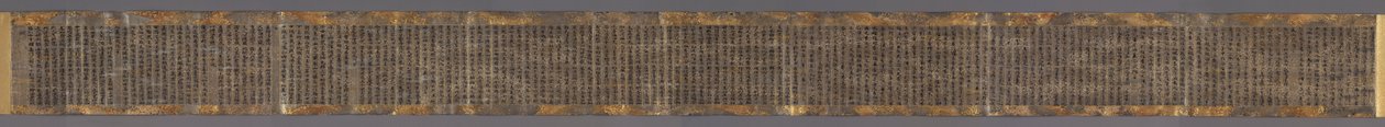 Hoke-kyo (Lotus Sutra), Hosshikudoku Chapter by Unbekannt Unbekannt