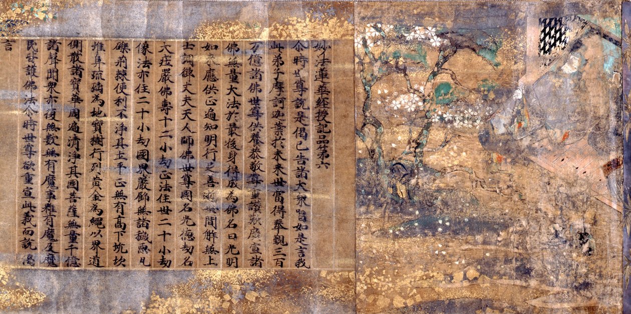 Myohorenge-kyo Sutra by Unbekannt Unbekannt