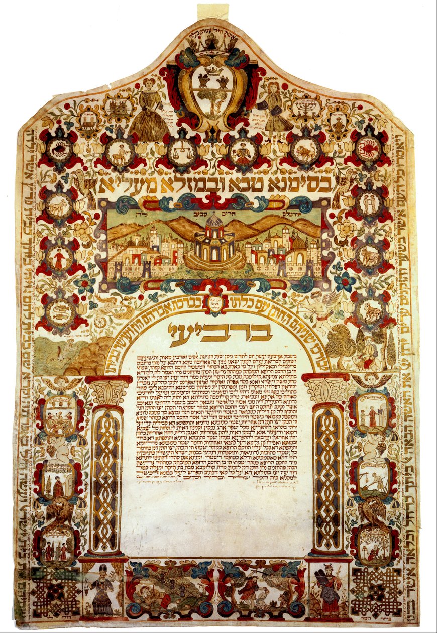 Marriage Contract (Ketubbah) with a Depiction of Jerusalem by Unbekannt Unbekannt