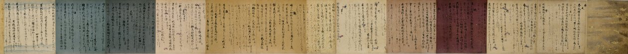 Wakan-roei-shu Poetry Anthology by Unbekannt Unbekannt