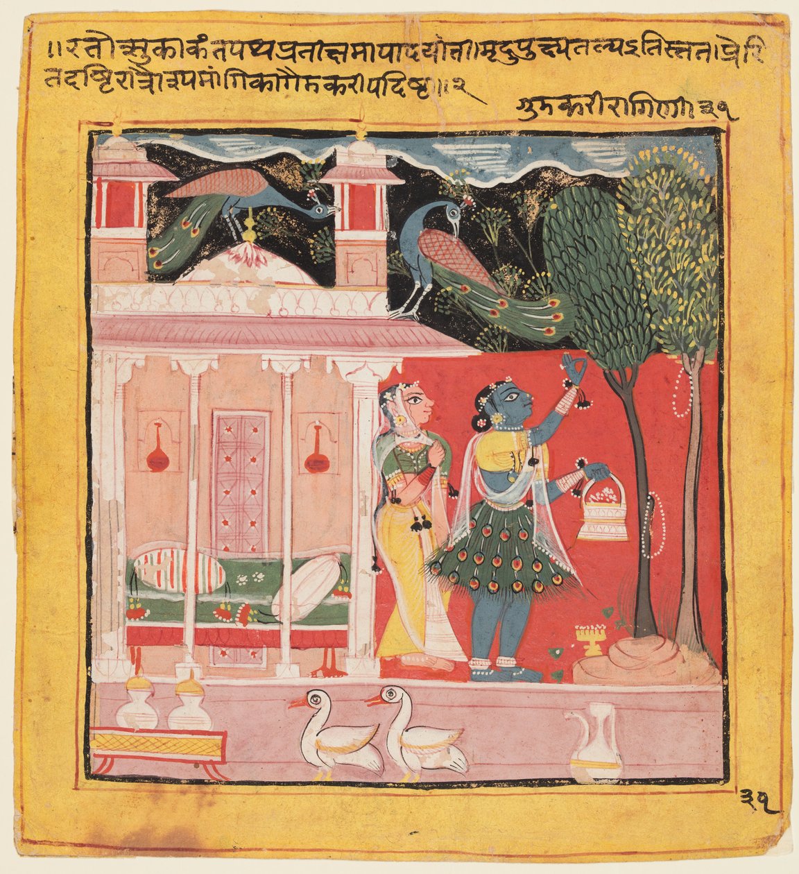 A Lady Plucking Flowers with Peacocks, Gunakali Ragini of Malkos, from the Chawand Ragamala by Unbekannt