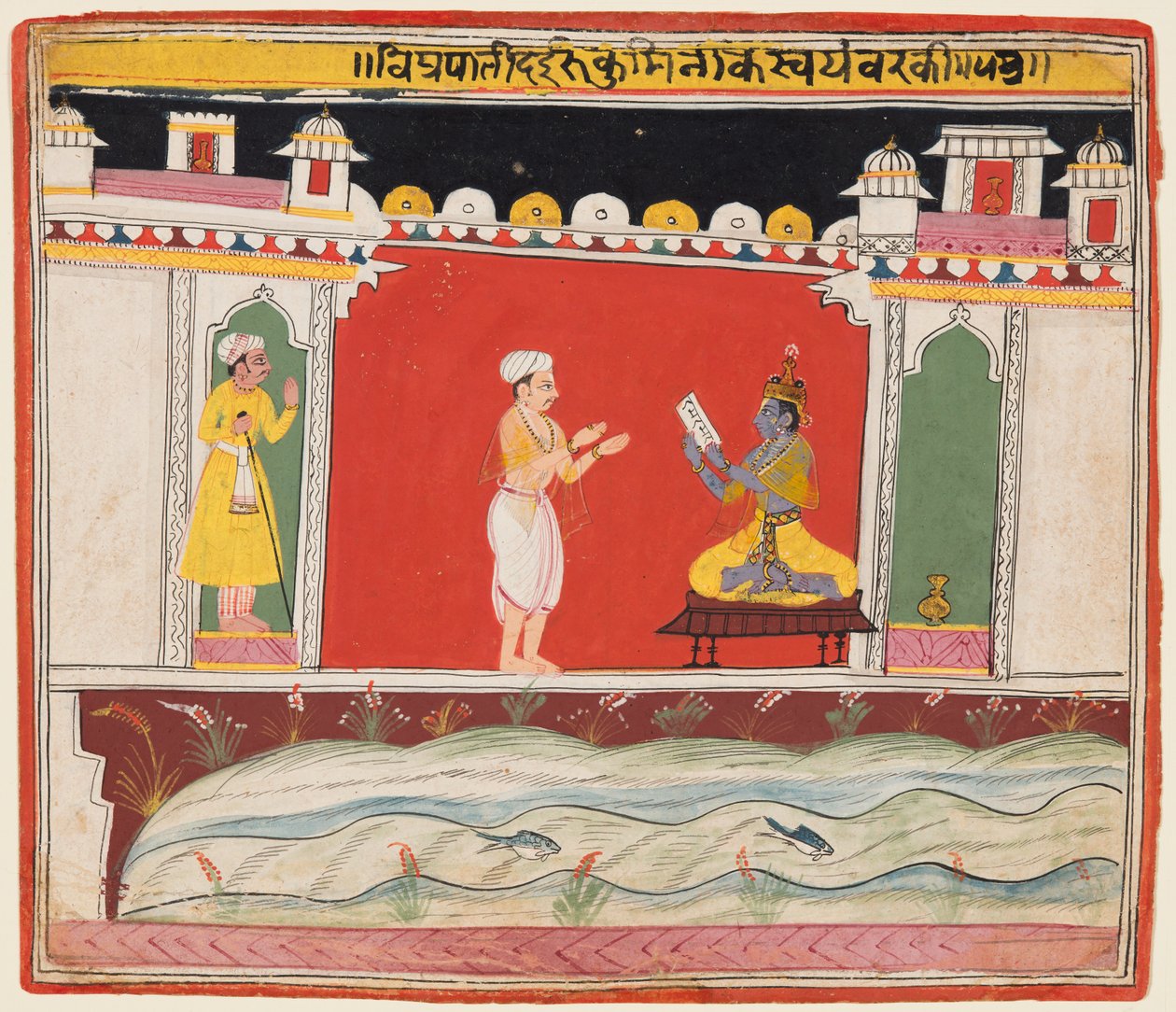 A Page from a Bhagavata Purana Series: A Brahmin Gives Krishna the Message or Invitation, c. 1650 by Unbekannt