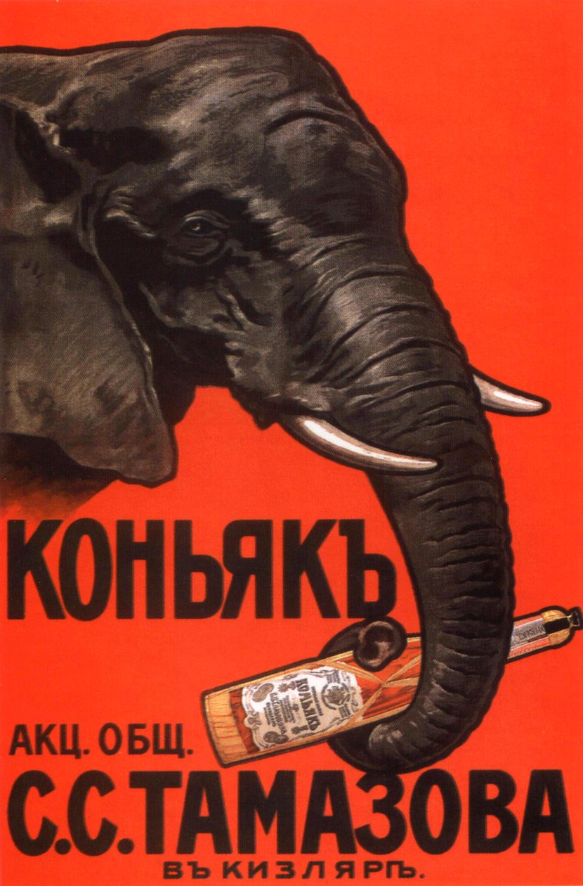 Advertising Poster for the Cognac of the S.S.Tamazov company, 1900 by Unbekannt