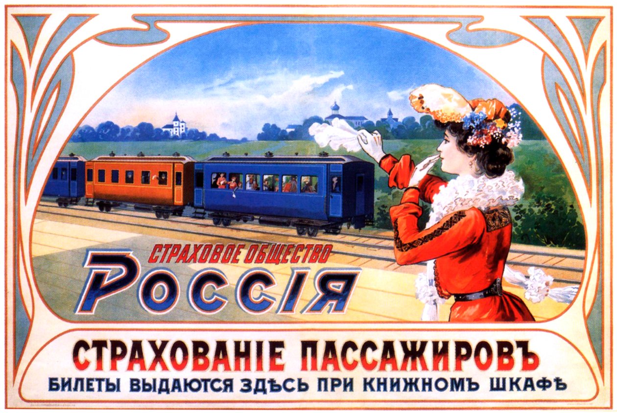 Advertising Poster for the Insurance Company Russia by Unbekannt