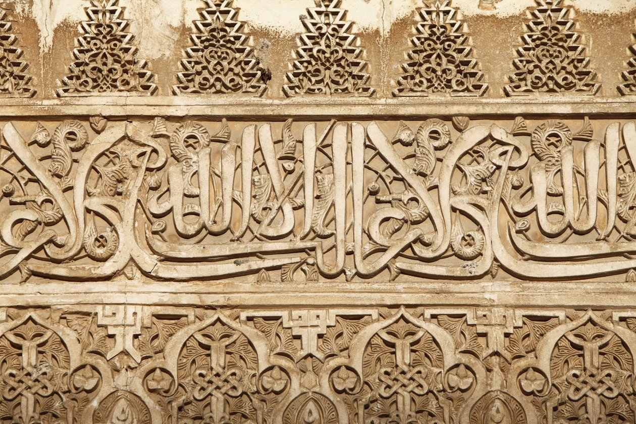 Alhambra - Nasrid Palaces - Palacio de Comares - Patio de Arrayanes, Granada, Spain by Unbekannt