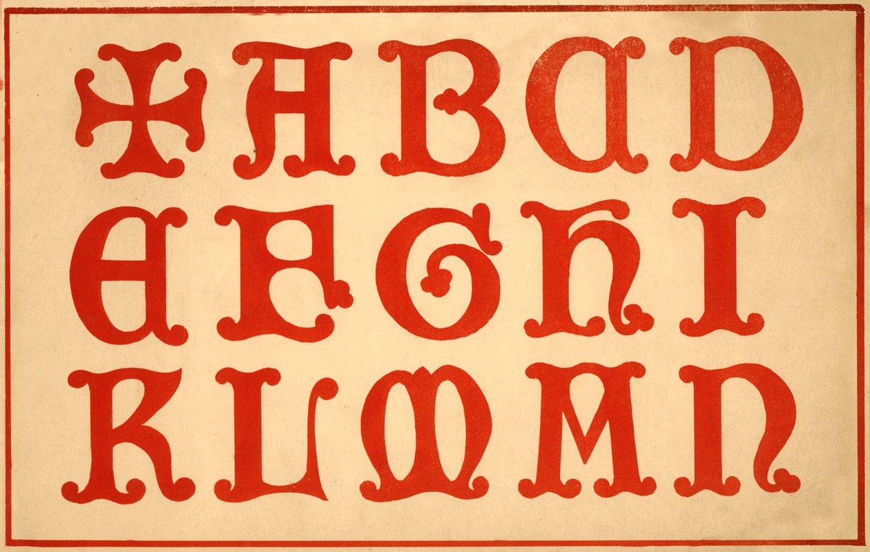 Alphabet, letters A-N, upper case by Unbekannt