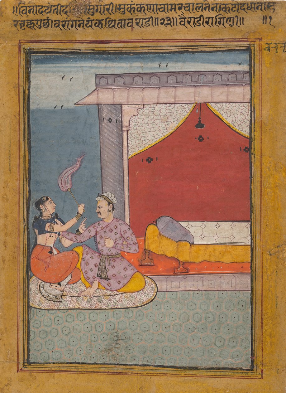 Bairadi Ragini: Folio from a Ragamala Series (Garland of Musical Modes), ca. 1605-6 by Unbekannt