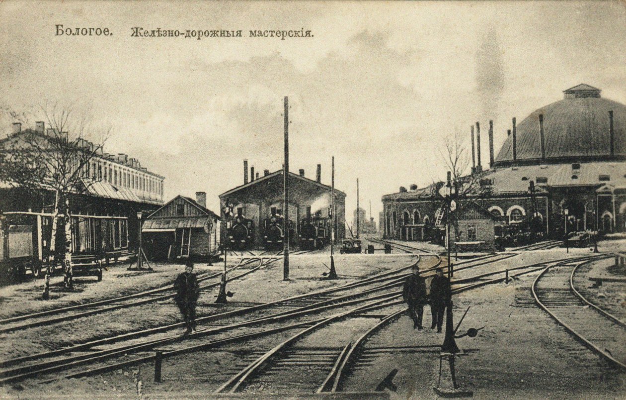 Bologoye. The Railroad Depot by Unbekannt