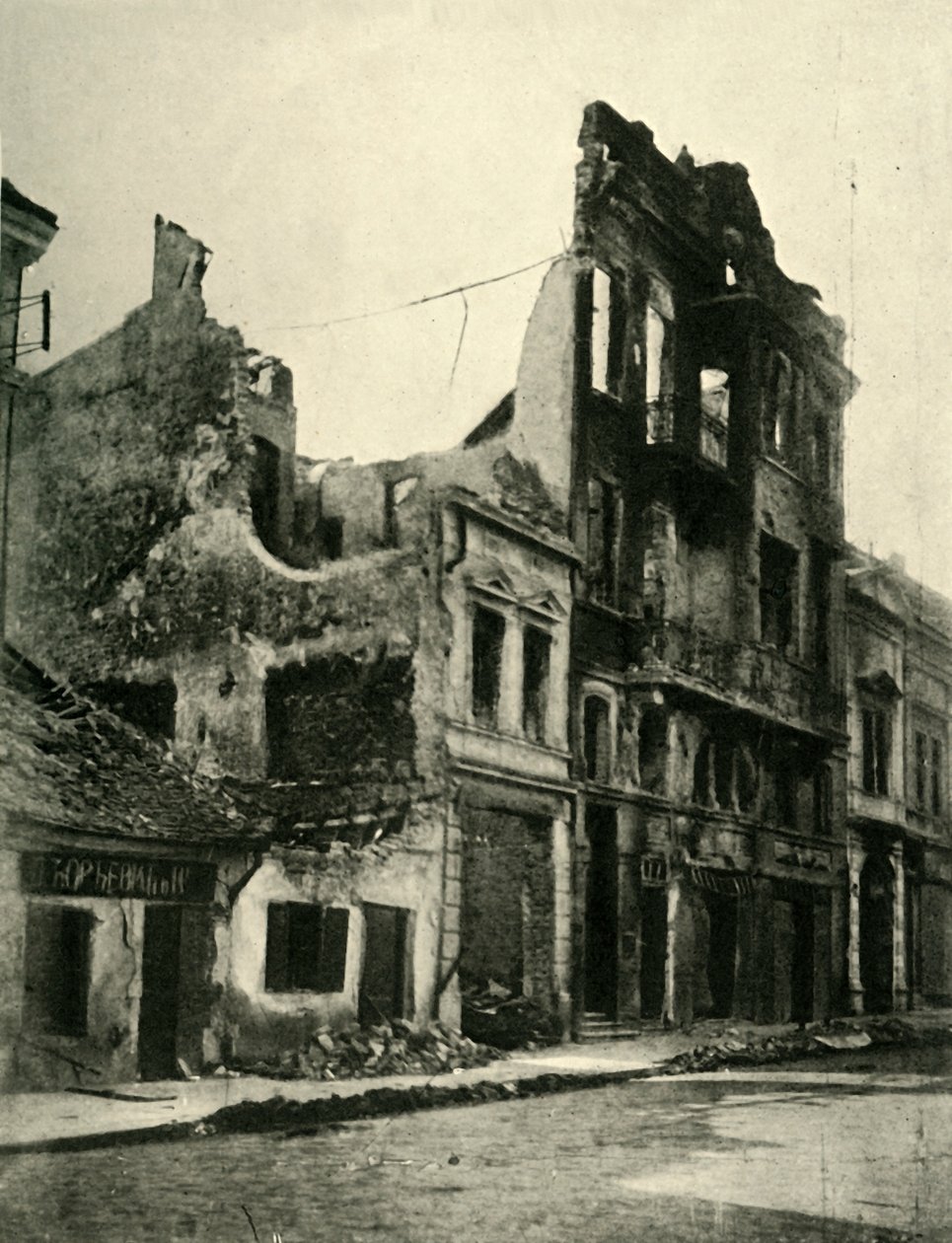 Bombed Buildings in Belgrade, Serbia, First World War, October 1915 by Unbekannt