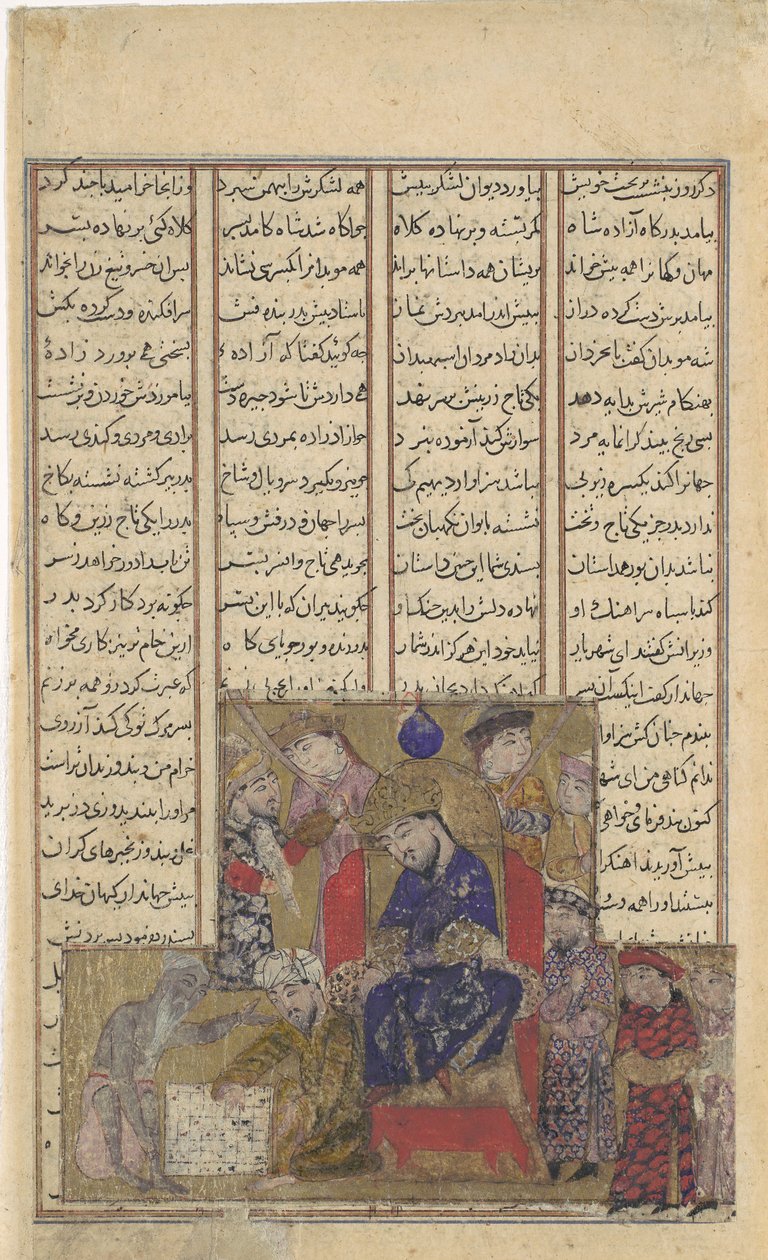 Buzurjmihr Masters the Game of Chess, Folio from a Shahnama Book of Kings by Unbekannt